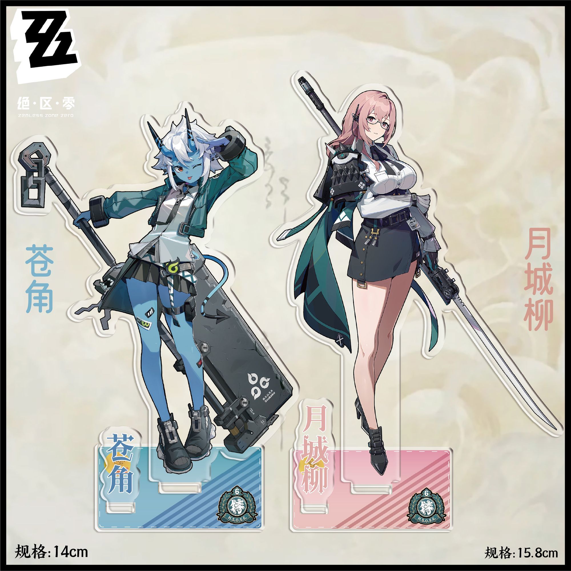 Anime ‌Zenless Zone Zero‌ Asab - đánh giá và giá Action Figure Stand