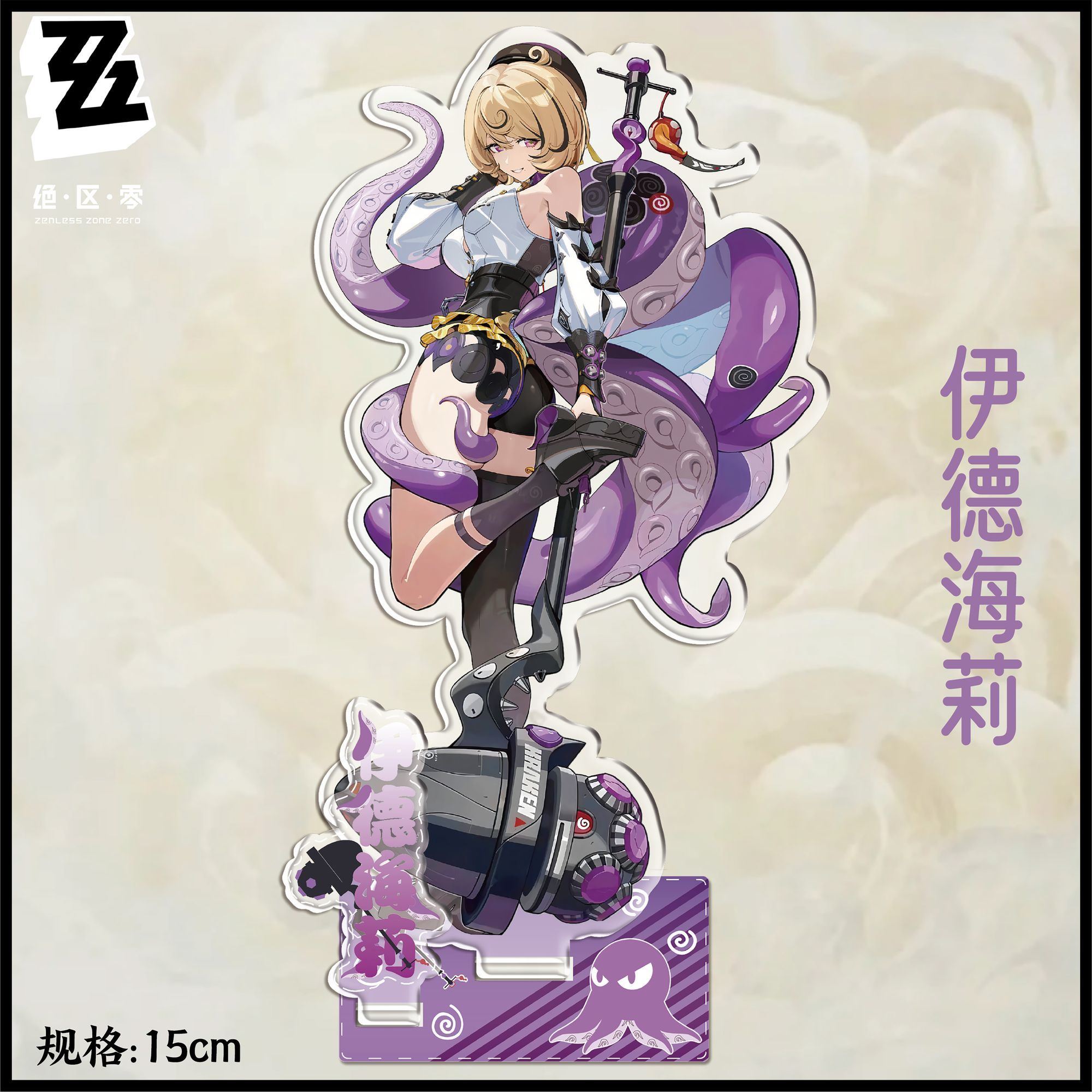 Anime ‌Zenless Zone Zero‌ Asab - đánh giá và giá Action Figure Stand