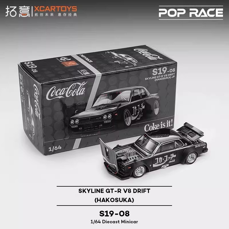 XCARTOYS POPRACE 1/64 S19-08 Z - đánh giá và giá Die Cast Car 1 64