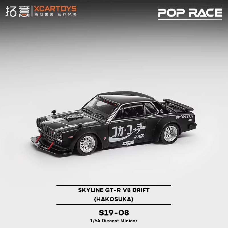XCARTOYS POPRACE 1/64 S19-08 Z - đánh giá và giá Die Cast Car 1 64