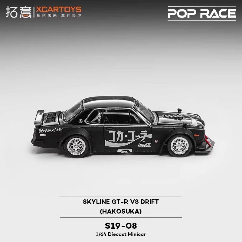 XCARTOYS POPRACE 1/64 S19-08 Z - đánh giá và giá Die Cast Car 1 64