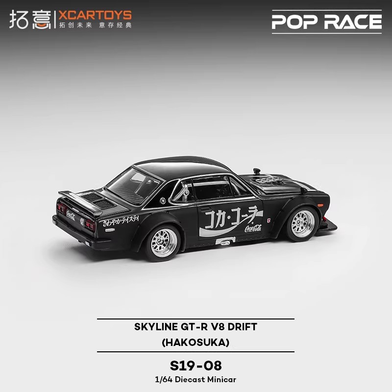 XCARTOYS POPRACE 1/64 S19-08 Z - đánh giá và giá Die Cast Car 1 64
