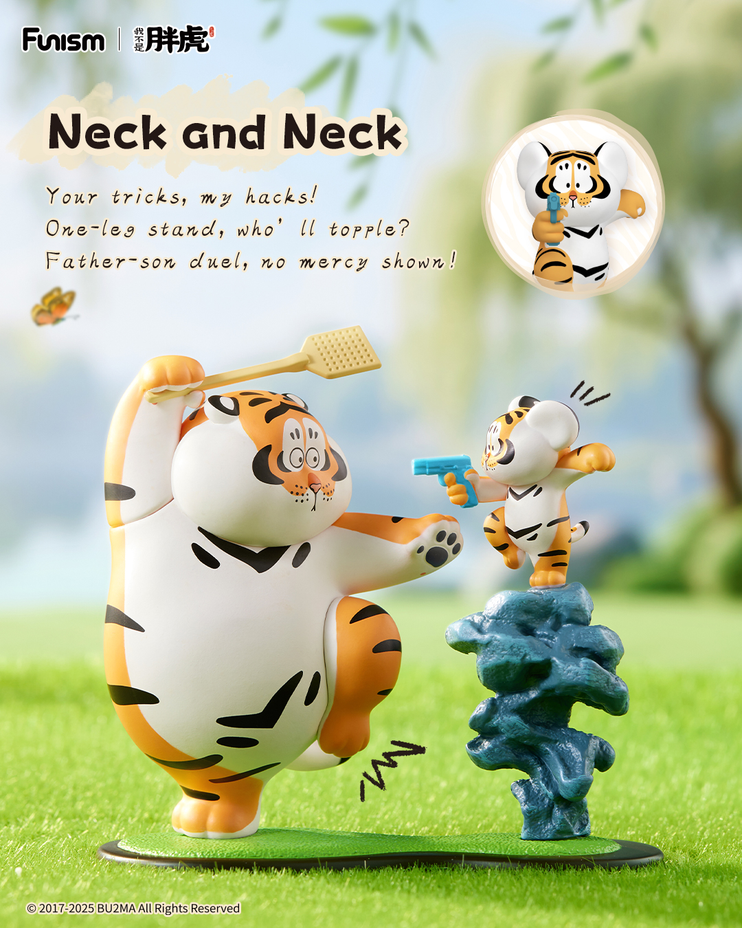 FUNISM Alexander The Fat Tiger - đánh giá và giá Vinyl Figure Blank