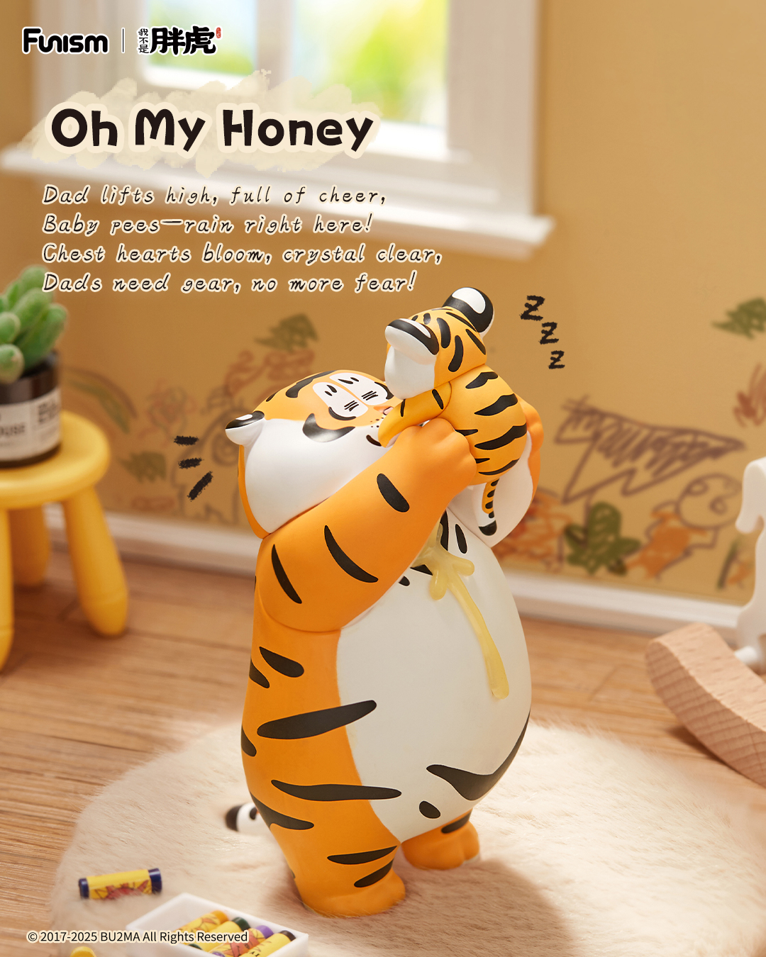 FUNISM Alexander The Fat Tiger - đánh giá và giá Vinyl Figure Blank