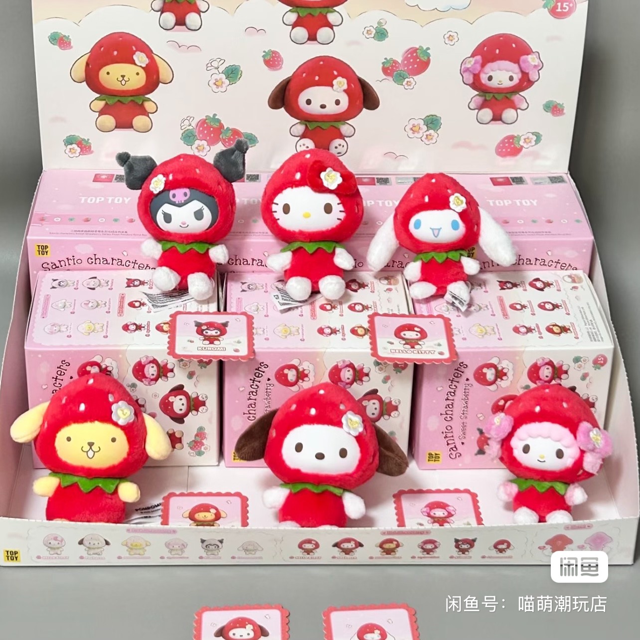 Authentic Toptoy Sanrio Strawb - đánh giá và giá Vinyl Figure Blank