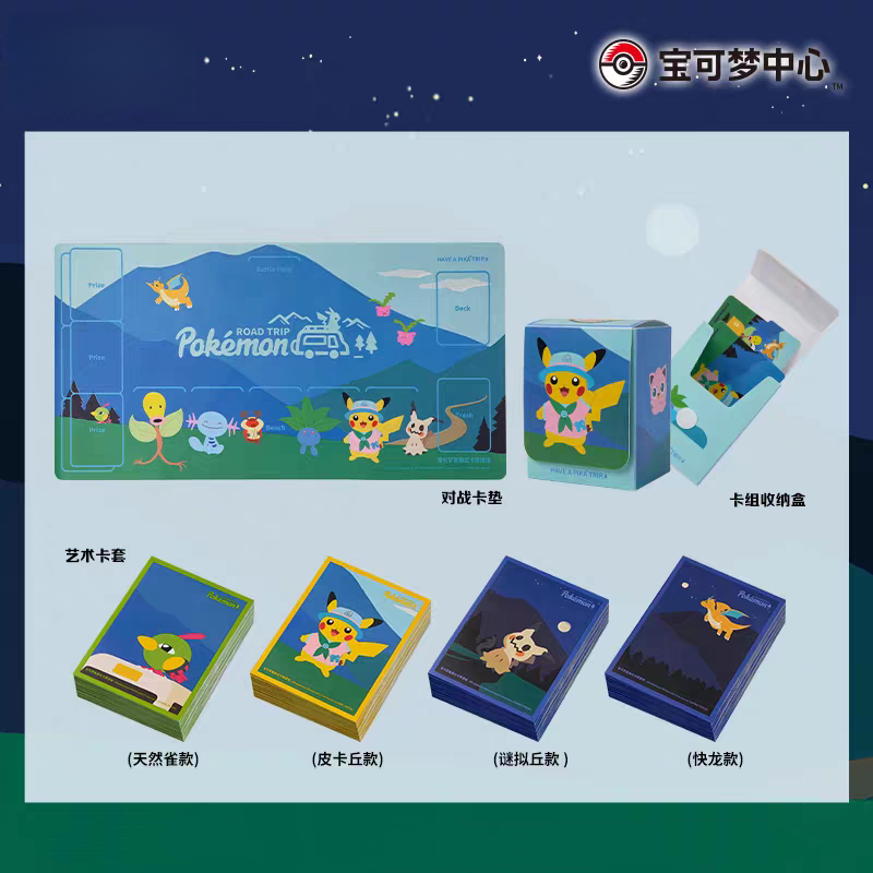 Original PTCG PKM Road Trip Co - đánh giá và giá Card Penny Sleeve