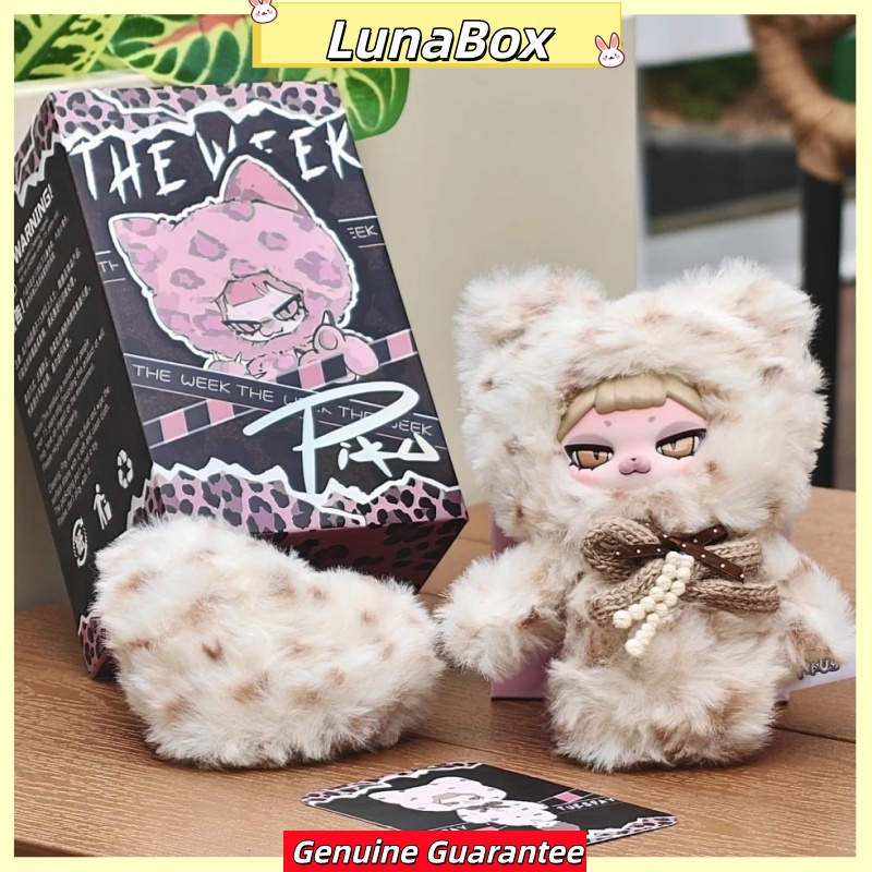 Official Piku The Week Series  - đánh giá và giá Vinyl Figure Blank