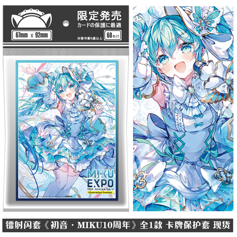 60pcs/set Hatsune Miku Card Sl - đánh giá và giá Card Penny Sleeve