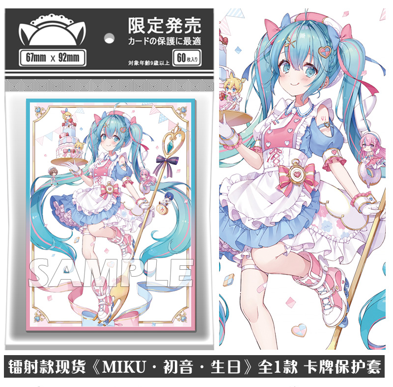 60pcs/set Hatsune Miku Card Sl - đánh giá và giá Card Penny Sleeve