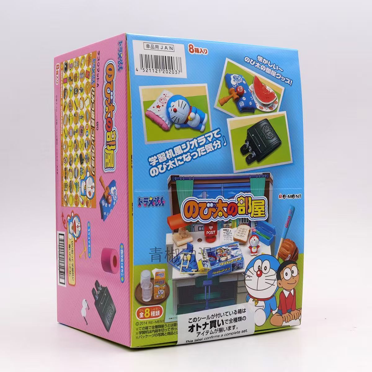 Rement Doraemon Miniature Figu - đánh giá và giá Capsule Toy Gashapon