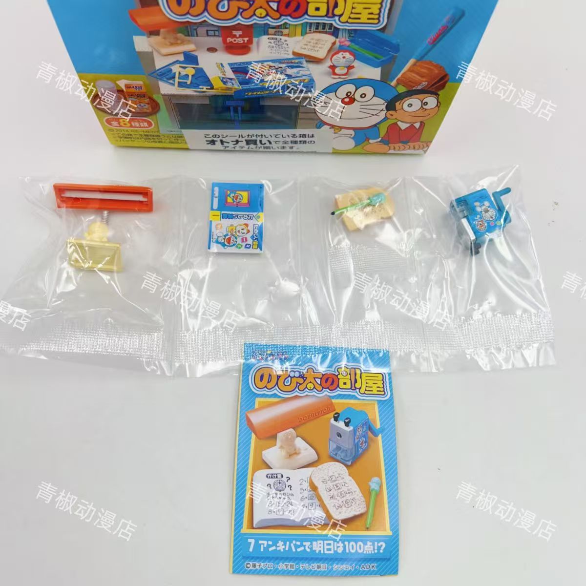 Rement Doraemon Miniature Figu - đánh giá và giá Capsule Toy Gashapon