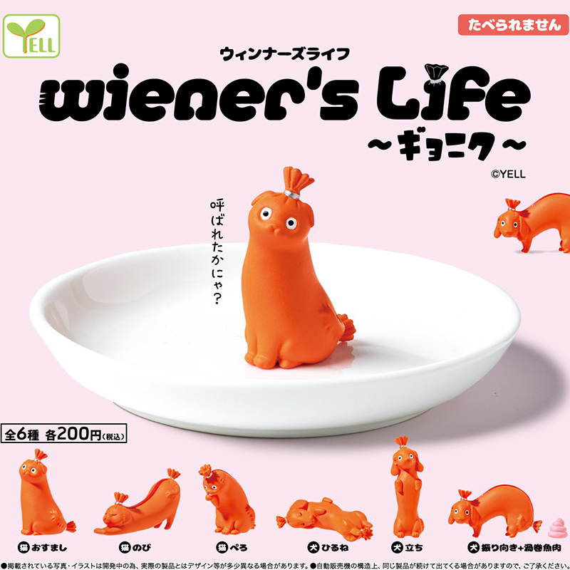 Capsule Gacha Toy Wieners Life - đánh giá và giá Capsule Toy Gashapon