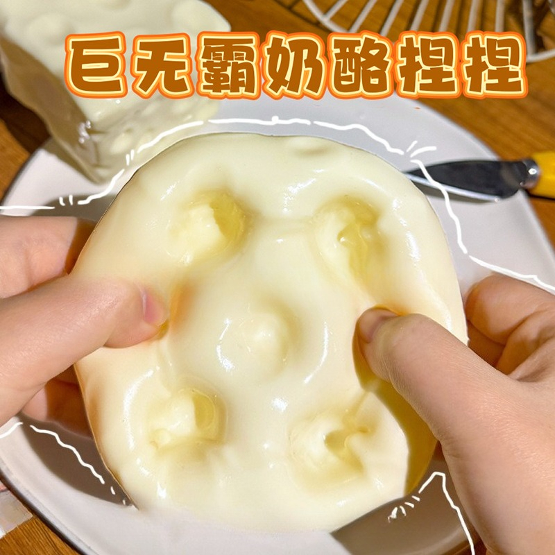 Jumbo Cheese Cube Stress Ball  - đánh giá và giá Fidget Cube Original